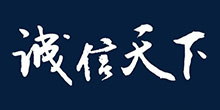 상하이 청 타오 머신 (Shanghai Chengtao Machinery Co., Ltd. Customer