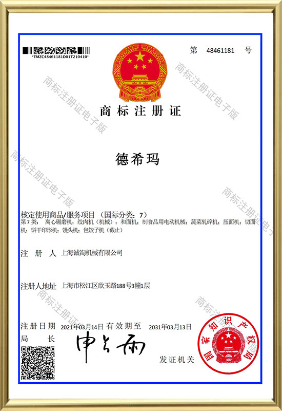 자격증