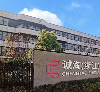 상하이 청 타오 머신 (Shanghai Chengtao Machinery Co., Ltd.